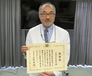 感謝状を受け取る金井前病院長