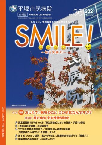 Vol.SMILE!36号